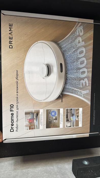 Продам пылесос Dreame F10