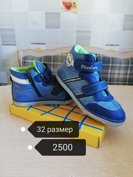 Обувь на мальчика, весна - осень