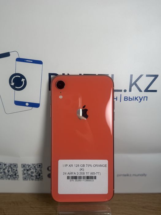 Iphone XR 128 gb 79%