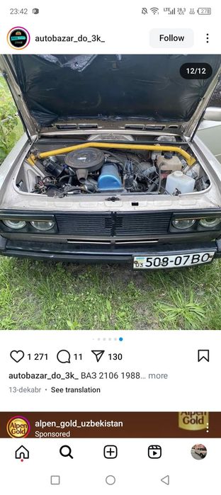 Jiguli uchun stalbizator