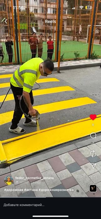 Услуги  дорожной разметки