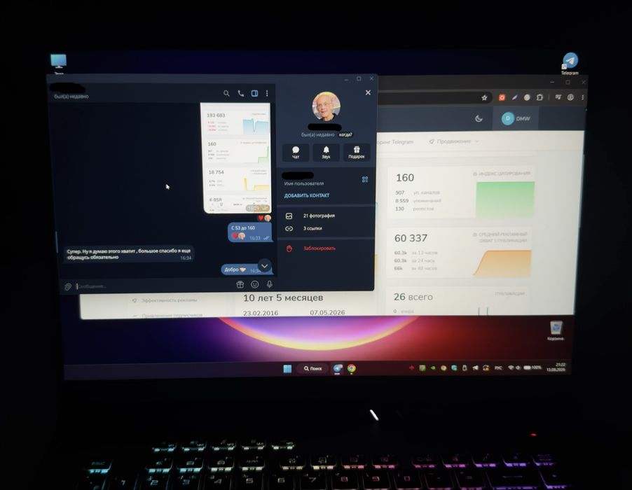 IT-Сервис через Telegram