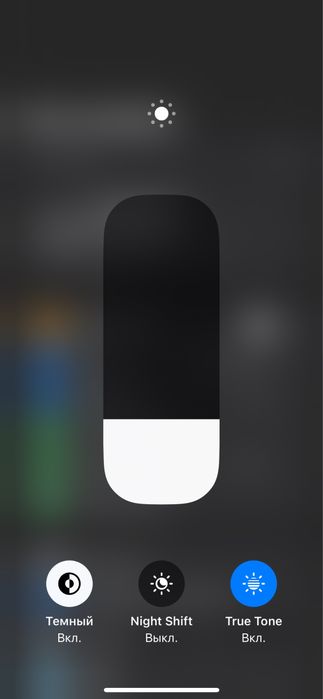 Продам iphone 13 mini