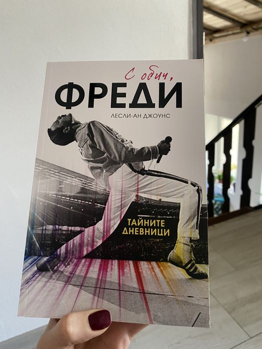 Книги- разкази и романи и други