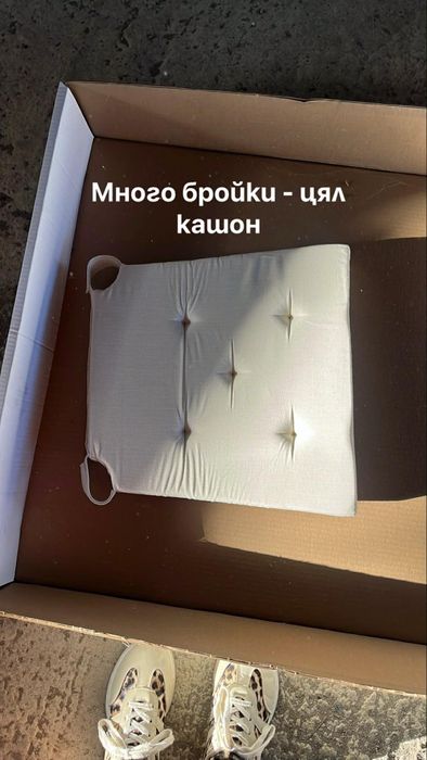 Възглавници (Различни видове)