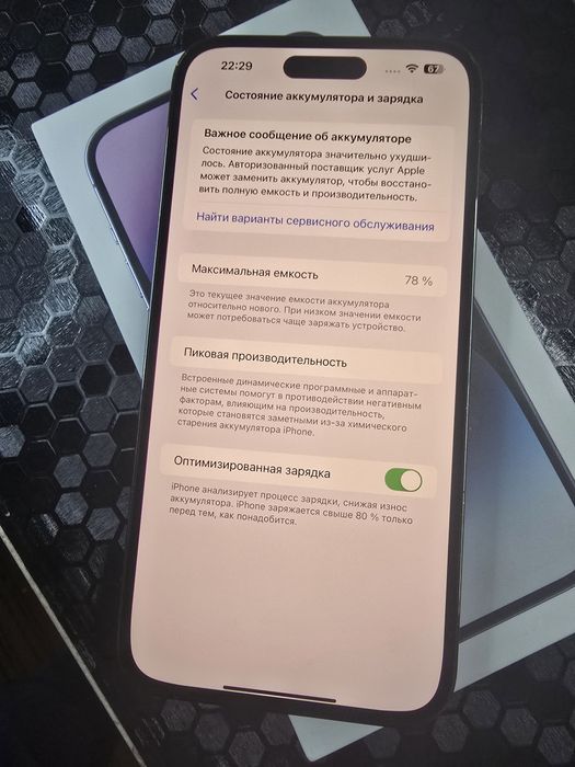 iPhone 14 Pro Max  256 128 GB