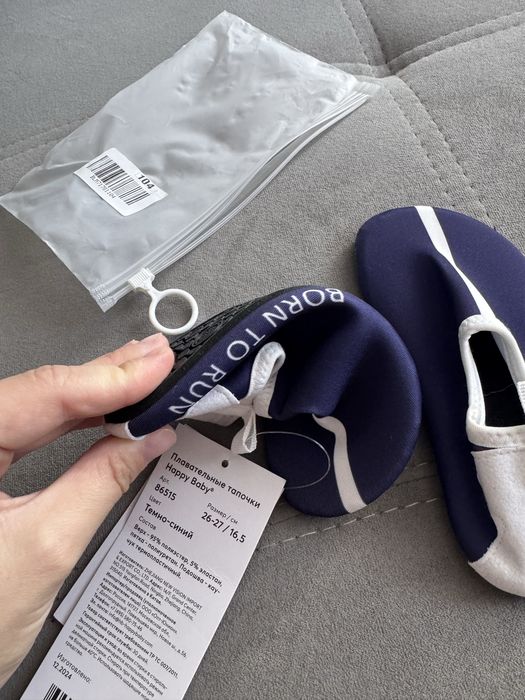 Детские аквашузы 26-27 р