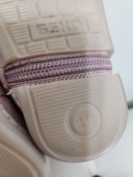 БУЙКИ 16,18и20размер