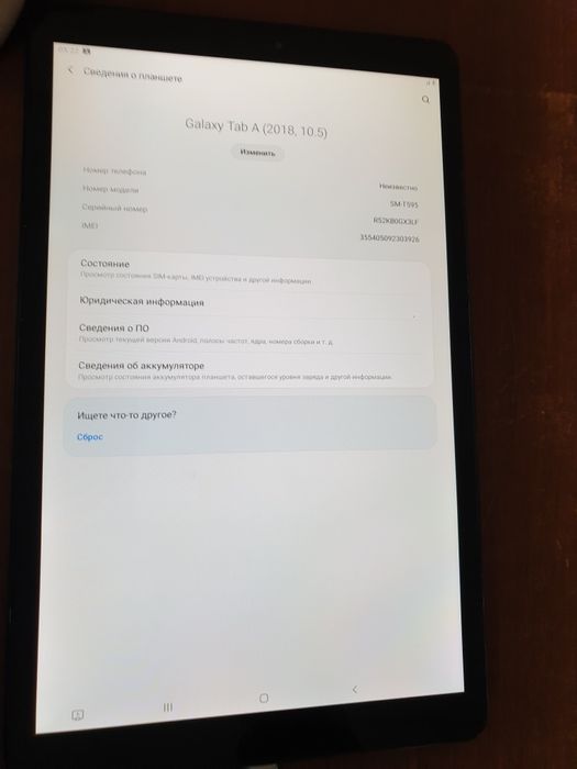 Планшет Samsung T595