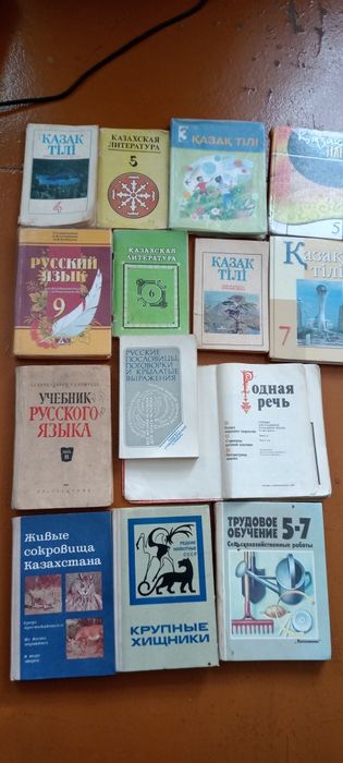 Продам книги разные