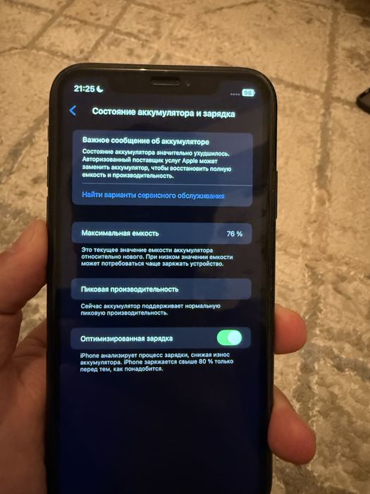 Iphone xr 64 ГБ.