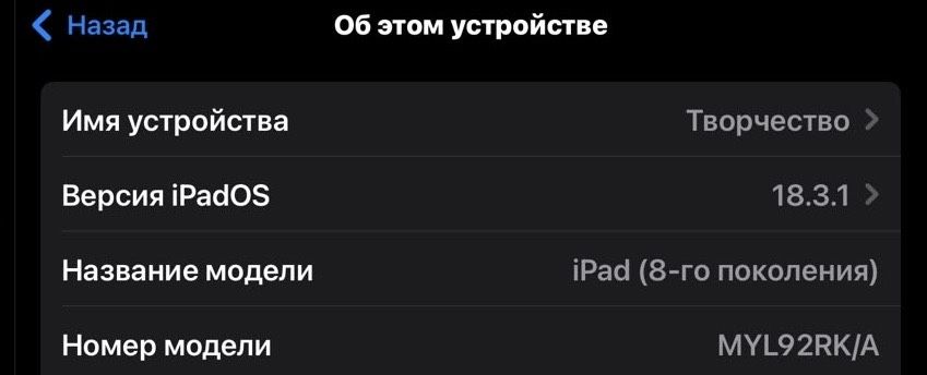 Продам ipad 8 32гб wi fi