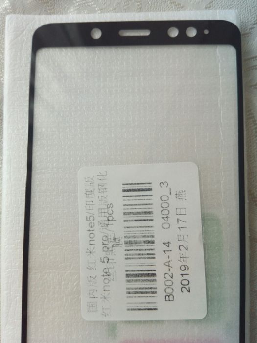 Xiaomi Mi Note 5 защитные стекла. Новые