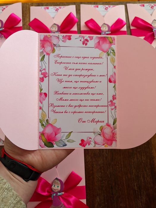 Покана за кръщене, покана с паус, оризова хартия, сухи цветя