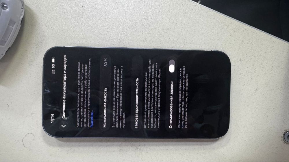 Айфон 14 про 128 гб