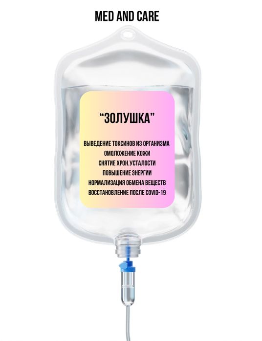 Врач на дому, консультация врача, нарколог, терапевт, кодирование