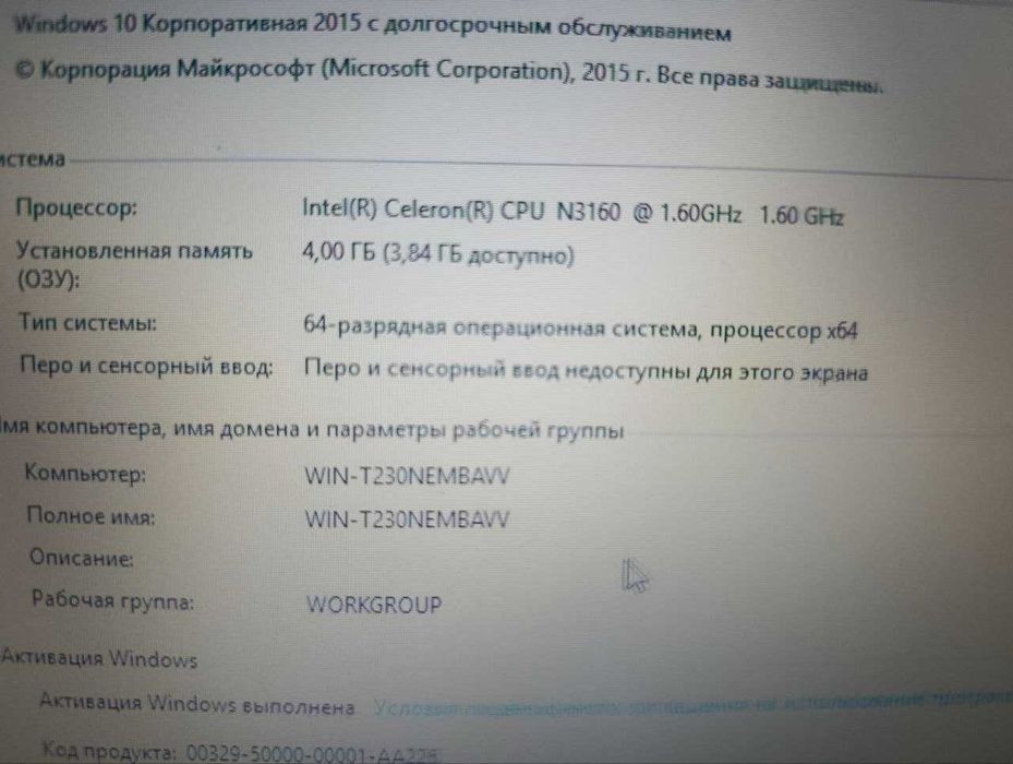 4 yadroli deyarli yangi noutbuk sotiladi