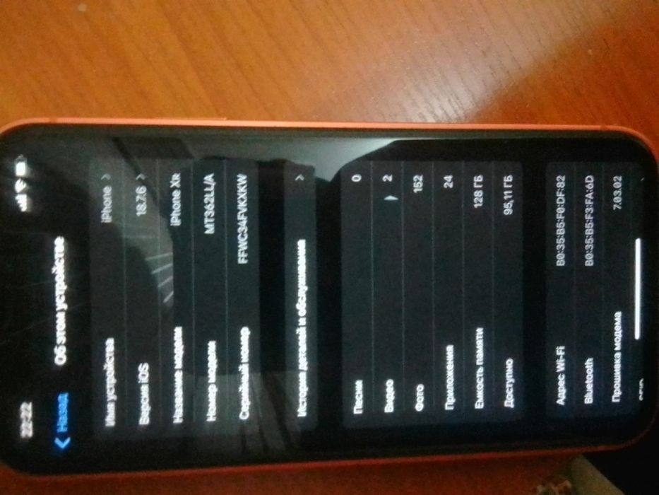 Apple xr.        ‘