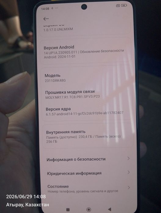 Poco Pro X6 5G  продаю