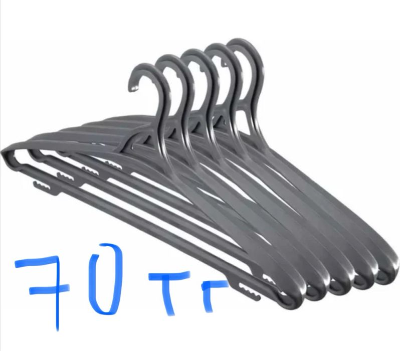 Вешалки для одежды