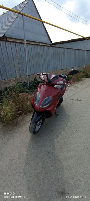 Мопед 150 кубиков