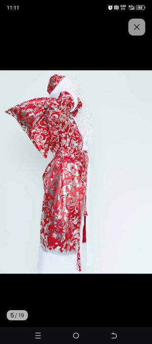 Костюм Деда мороза