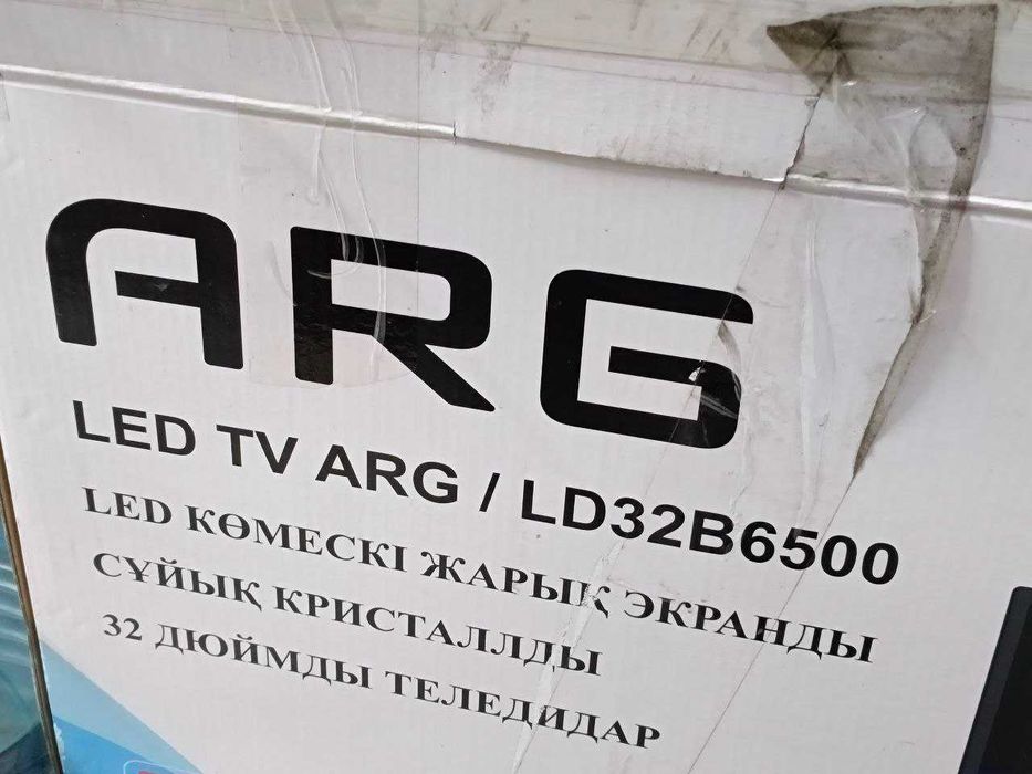 ARG 32д-81см (Талгар) лот 930645