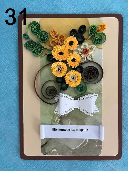 Ръчно изработени картички