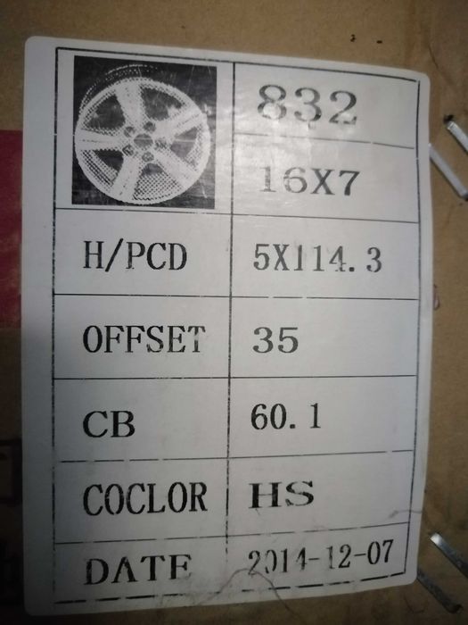 Диски R16 на Тойоту и Лексус