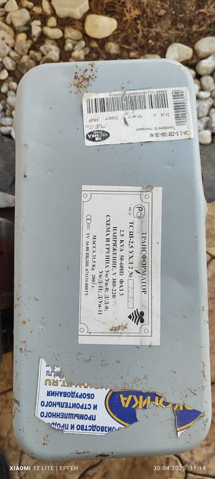 Продам. Глубинный вибратор