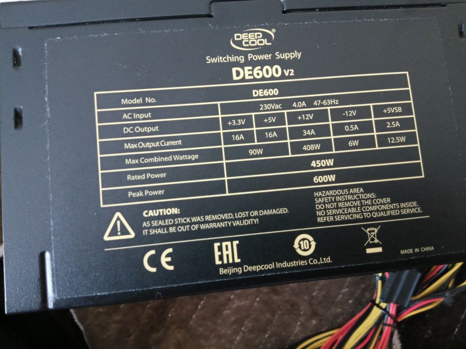 Блок питания 450В