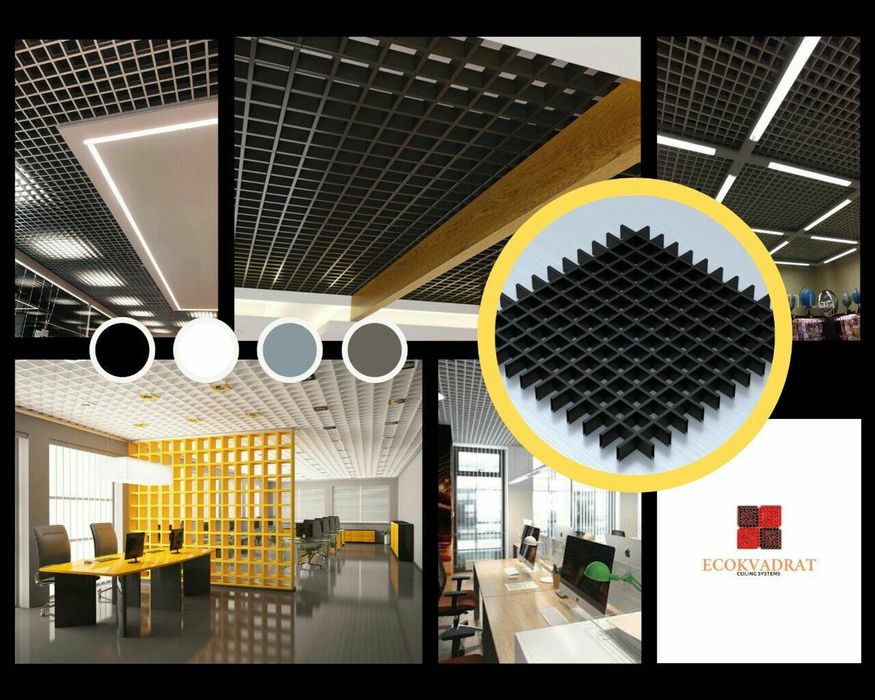 Потолок Армстронг 20 видов оптовые цены 12000 сум