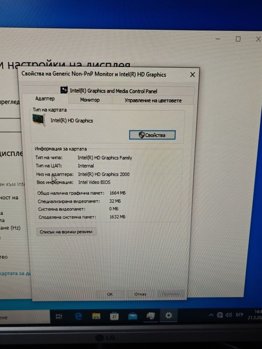 Компютър+монитор+принтер/скенер+бюро+клавиатура