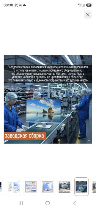 Моноблок Tehnicom maxal mono27 белый
