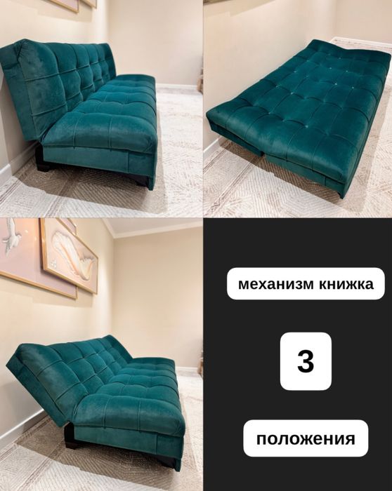 Продам Диван, зеленого цвета, 115*190