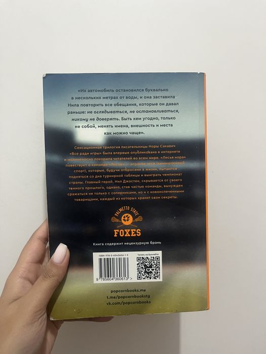 Книга 2500тг есть обмен