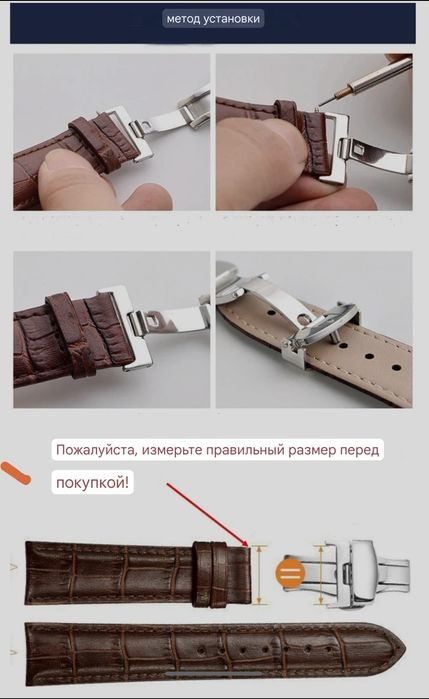 Кожанный ремешок для часов 20 мм