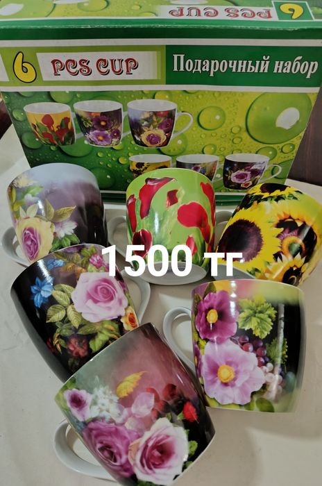 Продам посуду разную