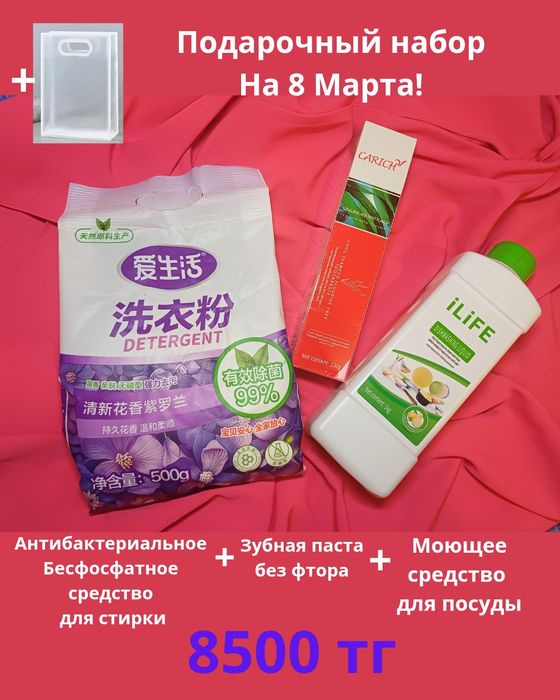 Подарочные наборы