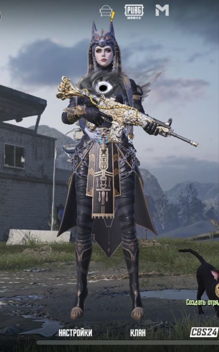 Продам аккаунт пубг