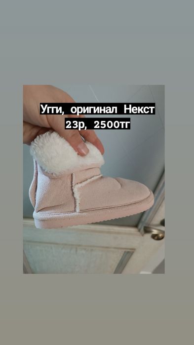 Зимние вещи для детей