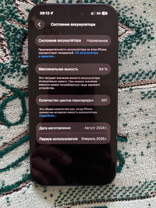 Iphone 15 ,128 gb