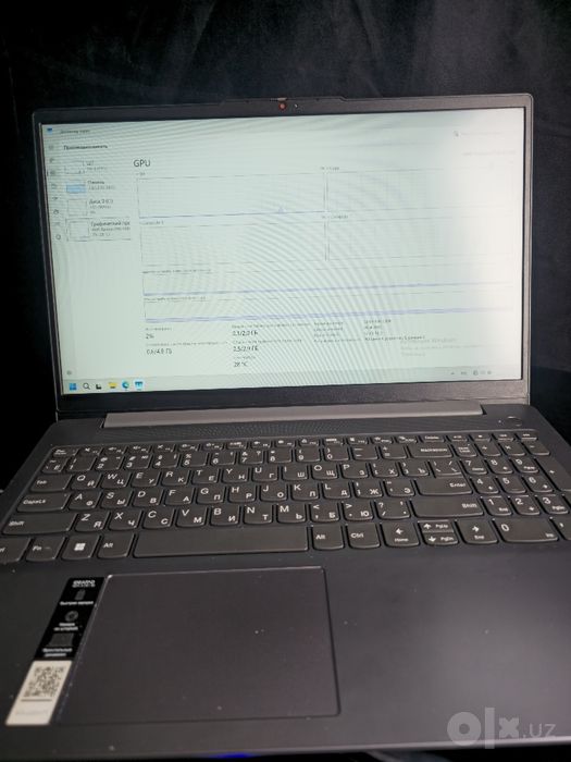 Lenova 7520u ddr5