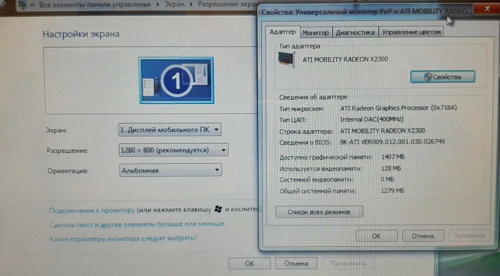 ноутбук Sony +мышка +сумка в подарок