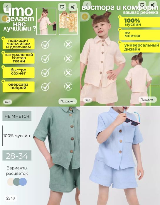 Детская одежда для девочек