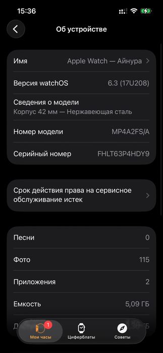 Apple watch.