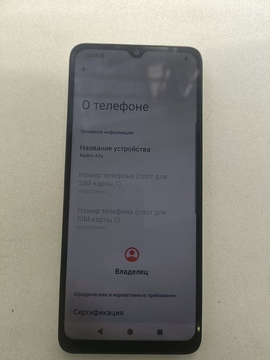 Продам телефон Redmi A3x