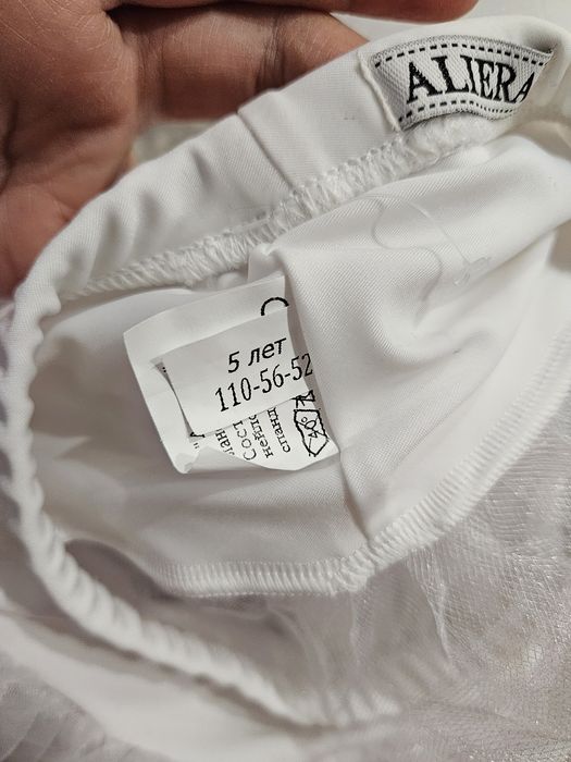 Юбка пачка для балета