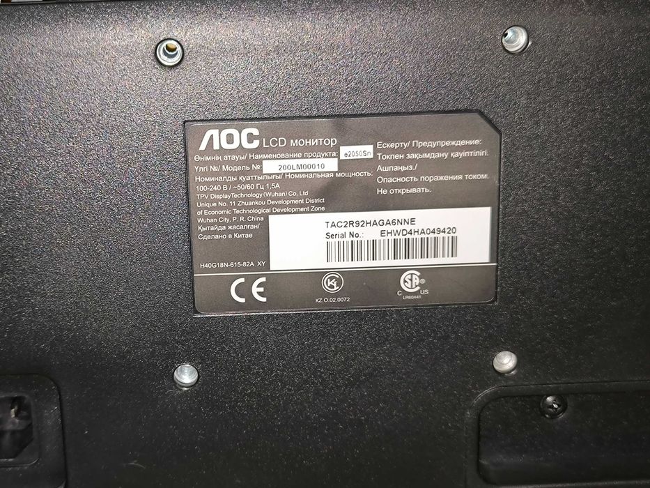 Продам монитор AOC 20 диагональ