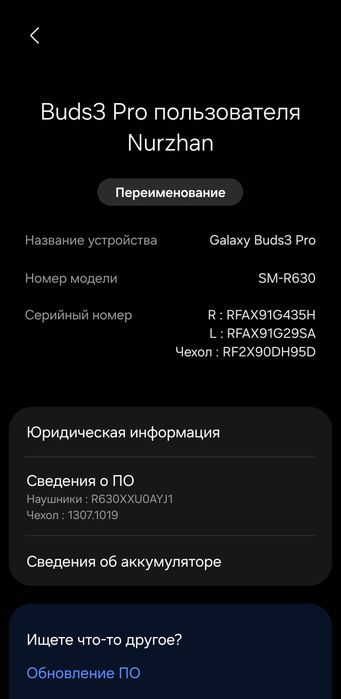 Продам Samsung Galaxy Buds 3 Pro (оригинал б/у)
